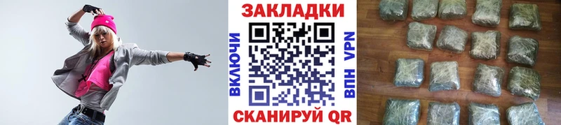 Наркошоп купить Псилоцибиновые грибы  Меф  COCAIN  Гашиш  Марихуана  Билибино