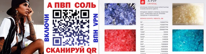 A PVP СК  Купить  Билибино 