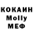 Метадон methadone k13 13k