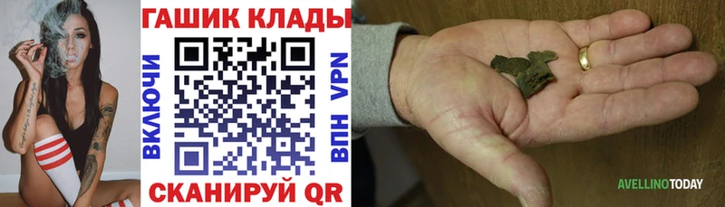 Купить закладки  Билибино  ГАШИШ 40% ТГК 