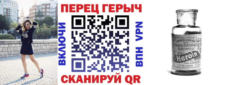 Героин Афган  Купить закладки  Билибино 