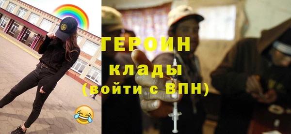 амфетамин Арсеньев