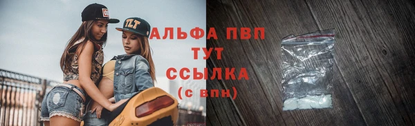 амфетамин Арсеньев