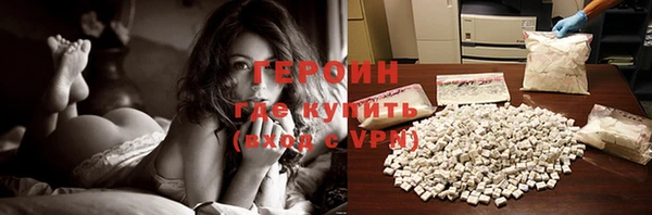 соль курить ск Армянск