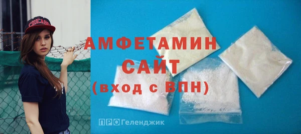 мефедрон Алзамай