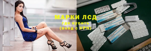 соль курить ск Армянск