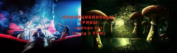 соль курить ск Армянск