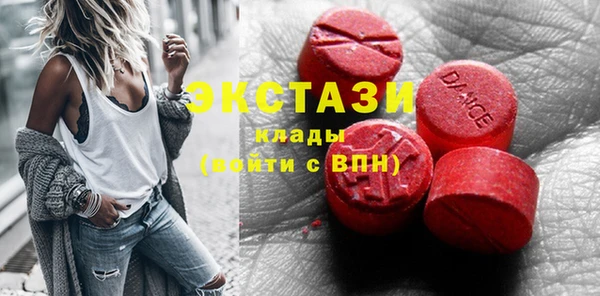 амфетамин Арсеньев