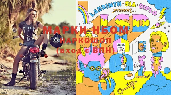 соль курить ск Армянск