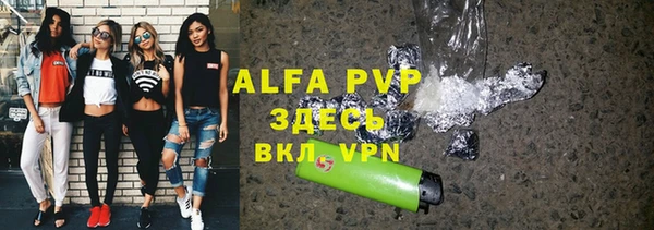 амфетамин Арсеньев