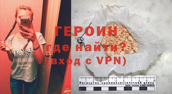 амфетамин Арсеньев