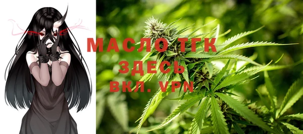 амфетамин Арсеньев
