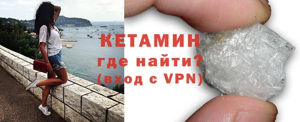 соль курить ск Армянск