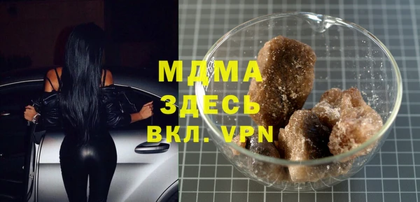 соль курить ск Армянск
