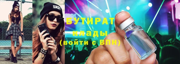 амфетамин Арсеньев