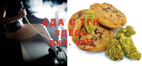 амфетамин Арсеньев