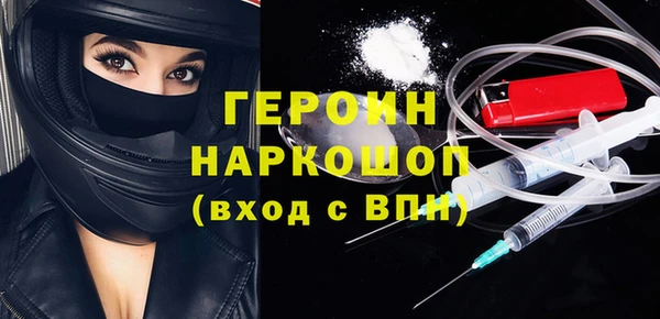 амфетамин Арсеньев