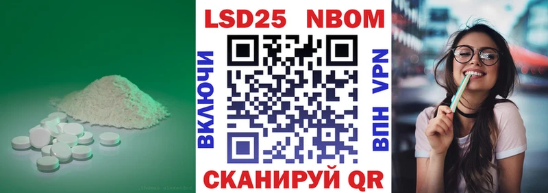 LSD-25 экстази ecstasy  Купить где  Билибино 