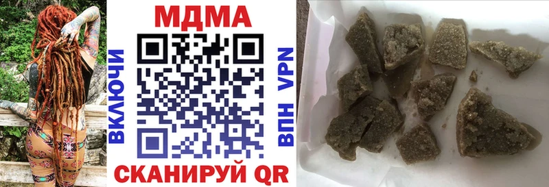 МДМА crystal  Купить закладки  Билибино 