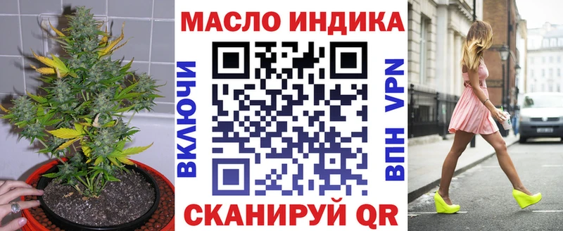 Дистиллят ТГК гашишное масло  Купить где  Билибино 