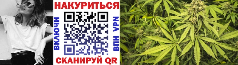 Купить  Билибино  Бошки марихуана конопля 